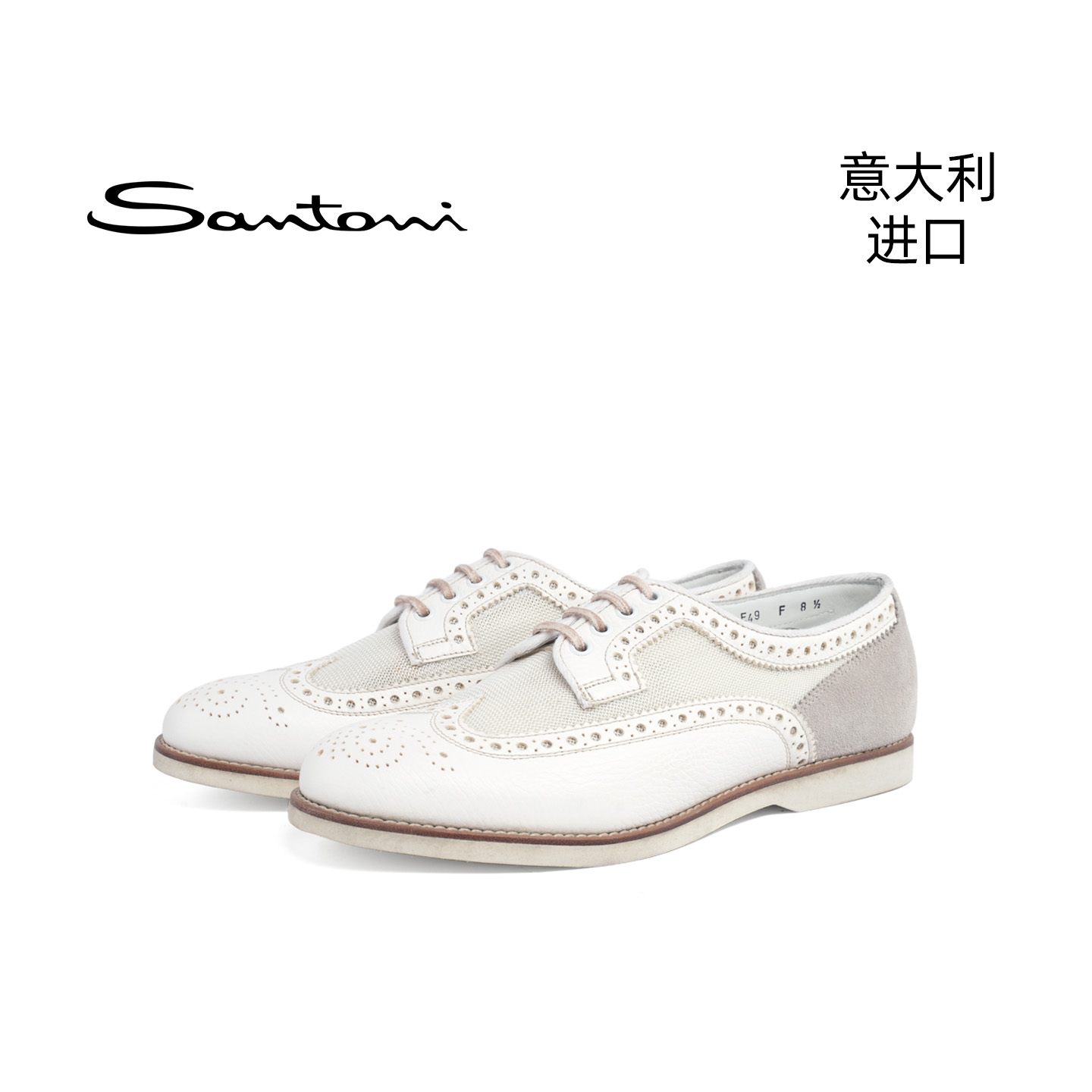 【微瑕】Santoni意大利进口商务正装休闲男士布洛克德比皮鞋12896