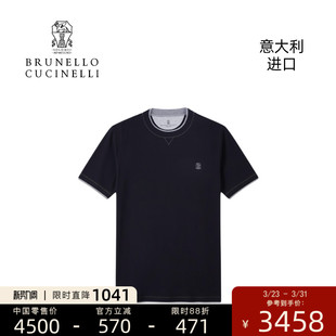 棉上衣T恤衫 短袖 M0B137451G Cucinelli意大利进口BC男士 Brunello