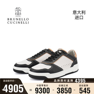 MZUAGLZ301 Brunello Cucinelli意大利进口春夏款 真皮男士 BC运动鞋