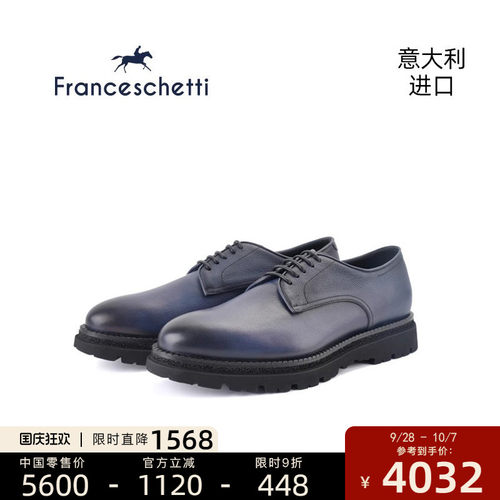 意大利进口品质