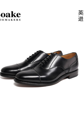 Loake英国进口商务休闲男士固特异三接头牛津新郎婚鞋牛皮鞋 200B