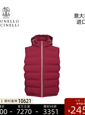 Brunello Cucinelli意大利进口男士休闲轻薄羽绒服马甲 MM4911995