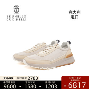 Brunello Cucinelli意大利进口百搭款牛皮男士BC运动鞋MZUSGGO278