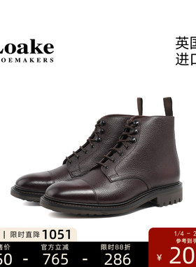 Loake英国进口休闲英伦男士固特异系带马丁靴牛皮短靴子 SEDBERGH