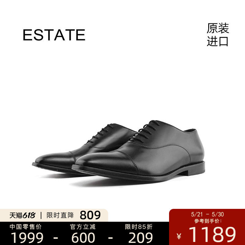 ESTATE意大利进口经典三接头商务皮鞋男士头层牛皮正装婚鞋AN