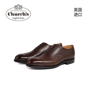s英国进口三接头牛津固特异正装 男士 Consul173 2.0 皮鞋 Church