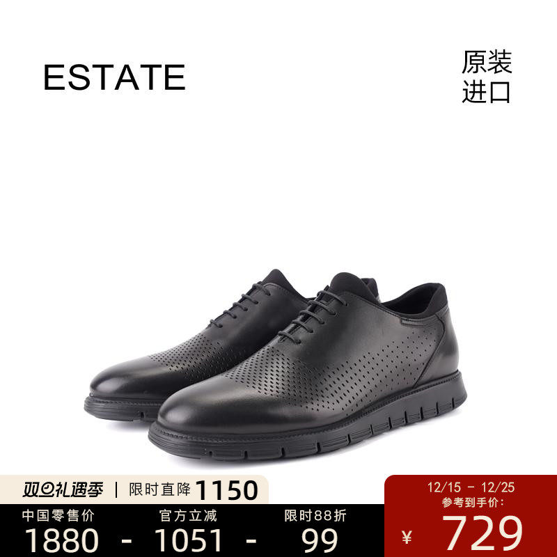 ESTATE进口皮鞋商务休闲鞋
