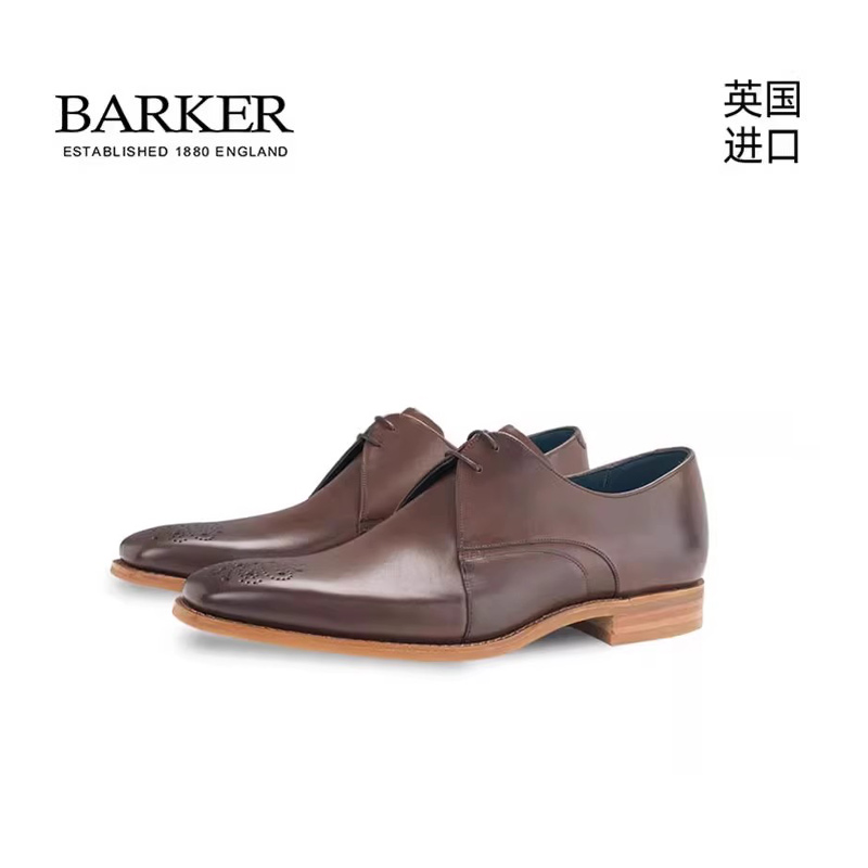 barker男士皮鞋橡胶鞋底英伦商务