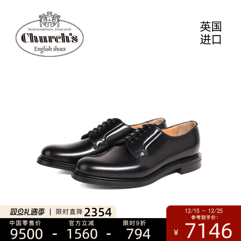 churchs英国进口官方布洛克皮鞋