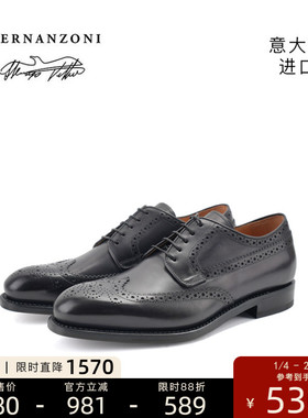 Spernanzoni意大利进口手工布洛克雕花男士商务正装皮鞋CODICE