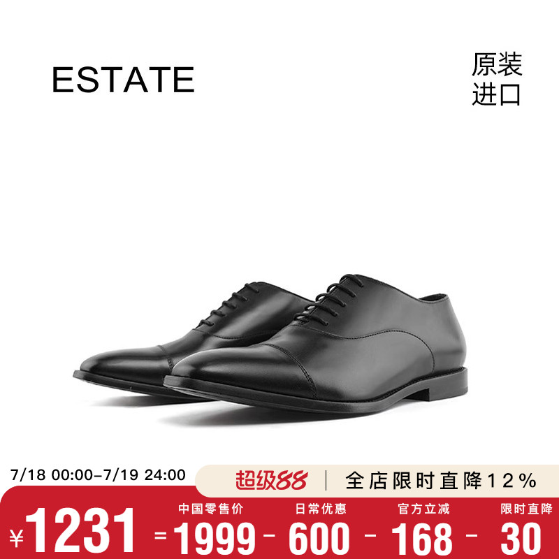意大利皮鞋ESTATE商务