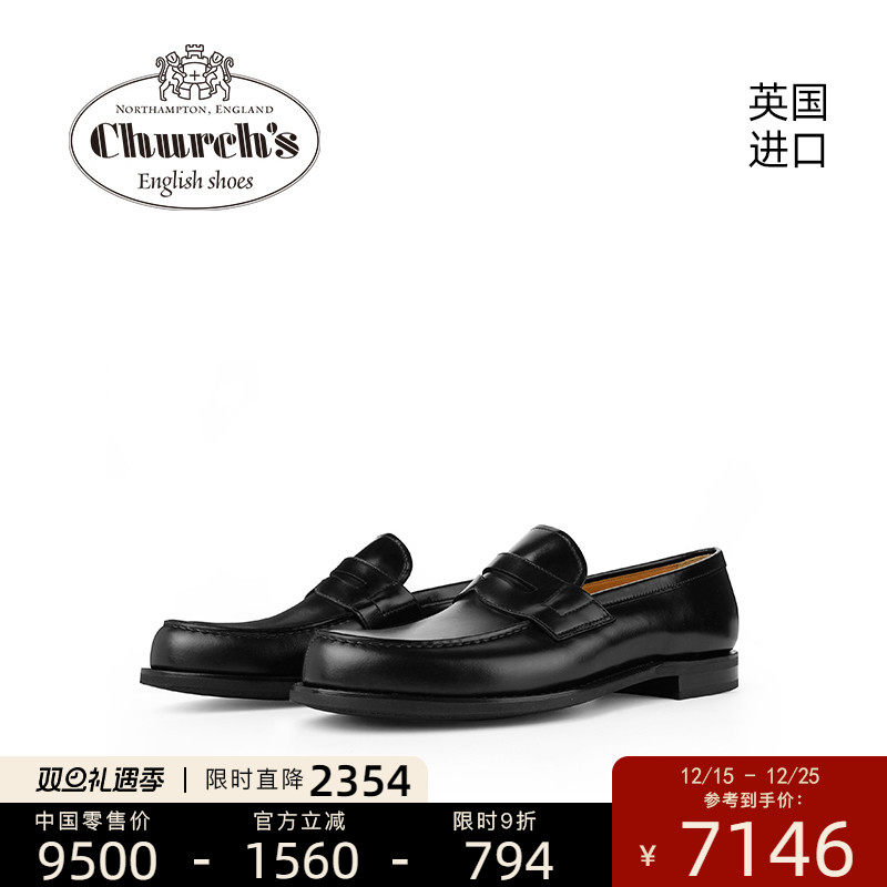 church's时尚休闲乐福鞋男士皮鞋