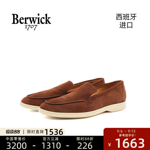 Berwick西班牙进口商务休闲百搭休闲英伦风一脚蹬乐福鞋 ZA5543