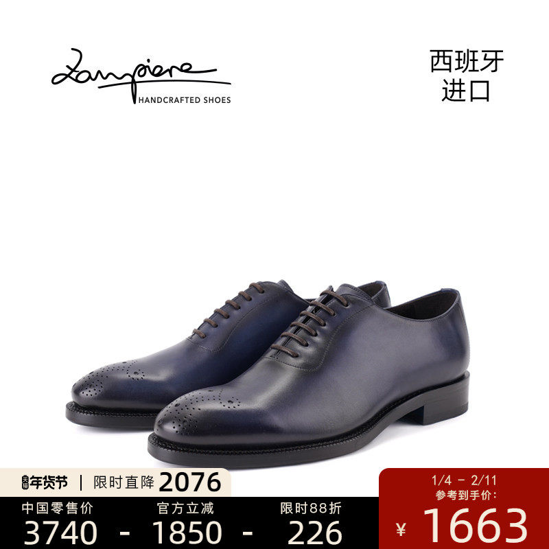 Zampiere西班牙进口布洛克雕花牛津鞋手工擦色商务男士皮鞋 5134,流行男鞋,正装皮鞋,淘宝优惠券,粉丝福利购,淘宝优惠卷