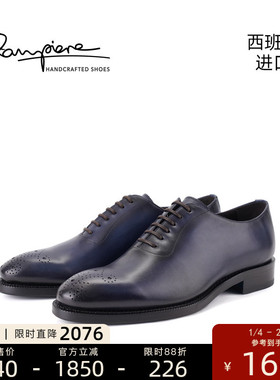 Zampiere西班牙进口布洛克雕花牛津鞋手工擦色商务男士皮鞋 5134