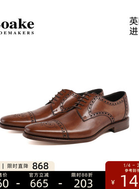 Loake英国进口手工固特异工艺布洛克雕花商务正装德比男皮鞋Foley
