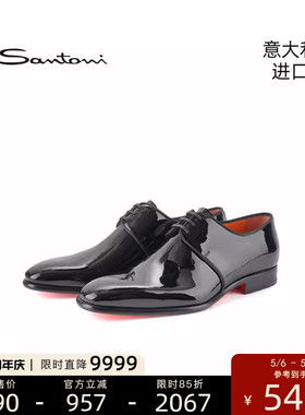 Santoni意大利进口经典德比鞋漆皮男士商务宴会正装皮鞋婚鞋14667