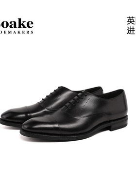 Loake英国进口商务休闲正装通勤固特异小方头真皮牛津鞋 PHOENIX