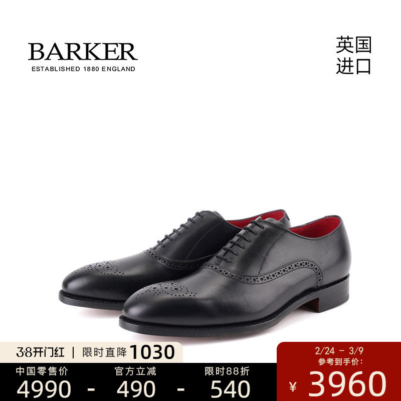 Barker&ESTATEӢ������ʱ���ֹ�����˵���ʿţ��ƤЬNewchurch