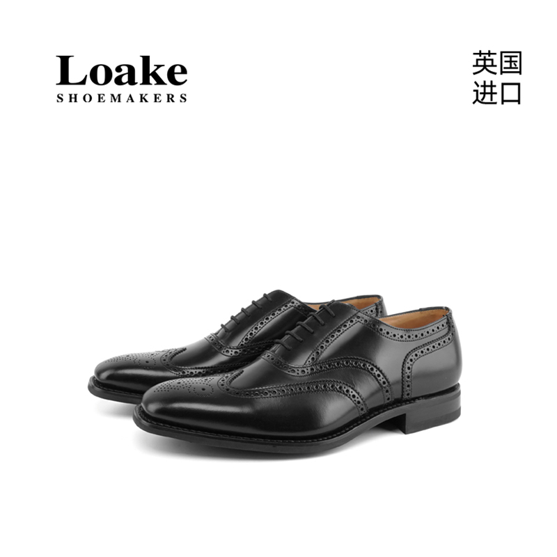 Loake英国进口经典牛津鞋男士手工商务正装皮鞋布洛克雕花皮鞋262