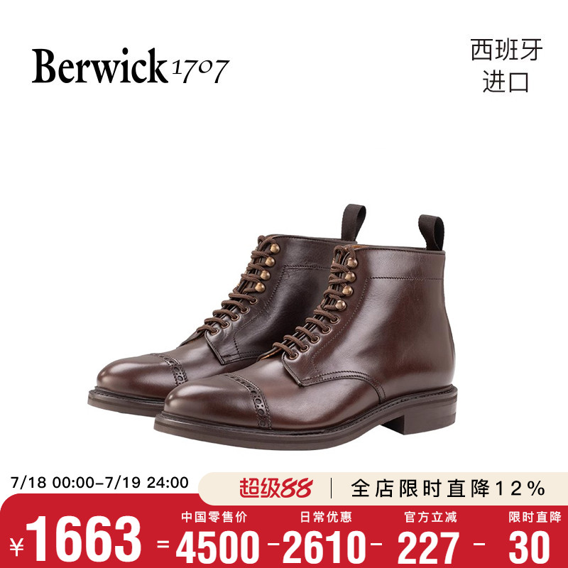 Berwick复古马丁靴男士短靴