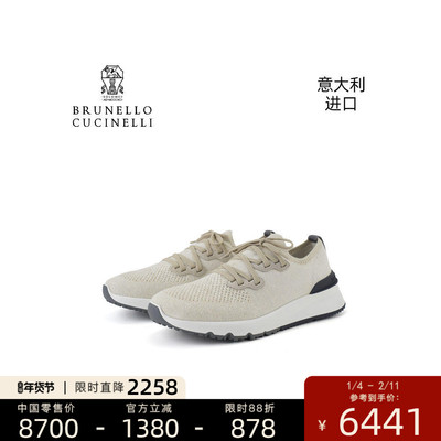 BrunelloCucinelli休闲鞋