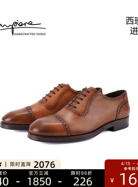 ZAMPIERE西班牙进口时尚布洛克雕花手工固特异真皮男士皮鞋5309
