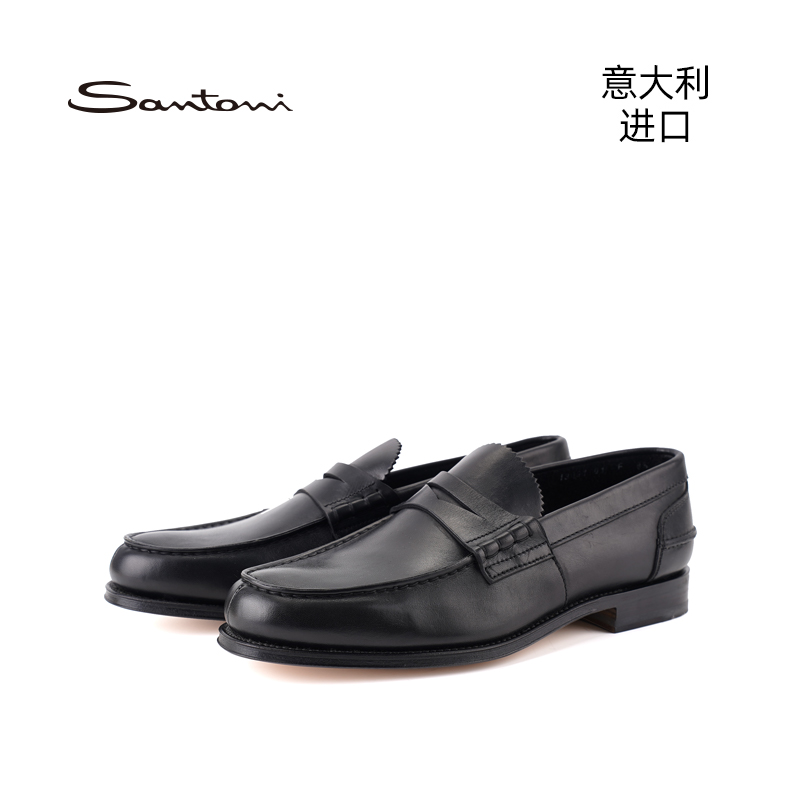 意大利进口品质