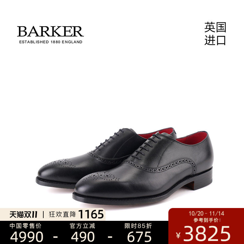 Barker&ESTATEӢ������ʱ���ֹ�����˵���ʿţ��ƤЬNewchurch