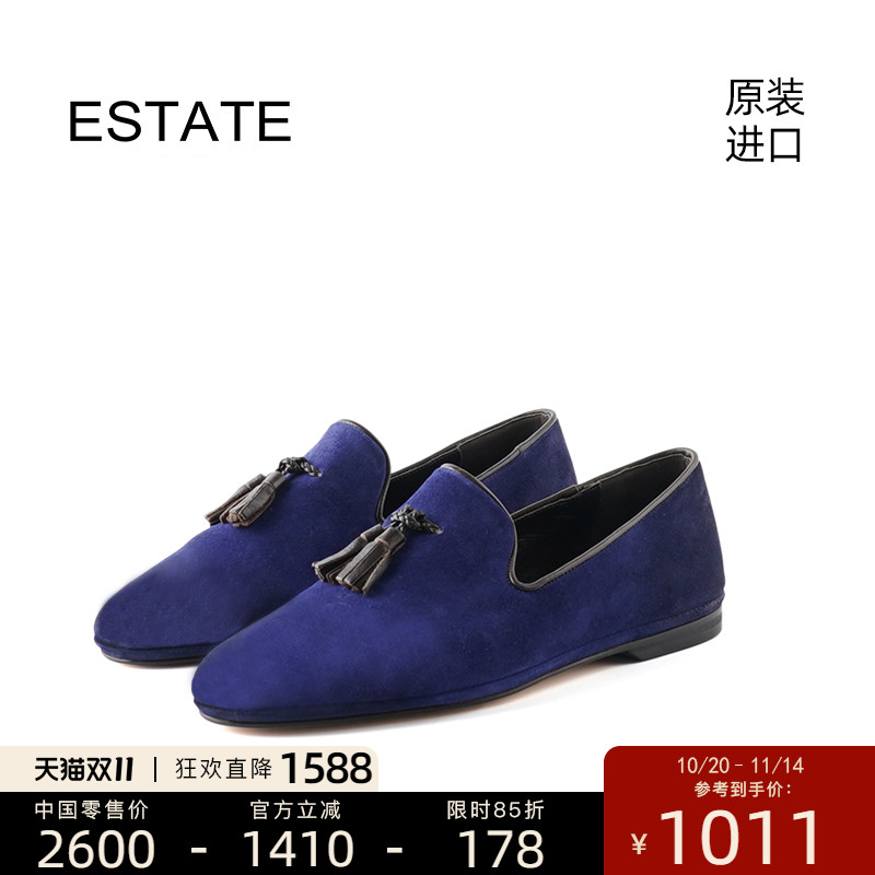 ESTATE意大利进口头层牛皮家居鞋