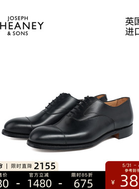 Cheaney英国进口三接头牛皮大底商务正装休闲牛津男士皮鞋 ALFRED