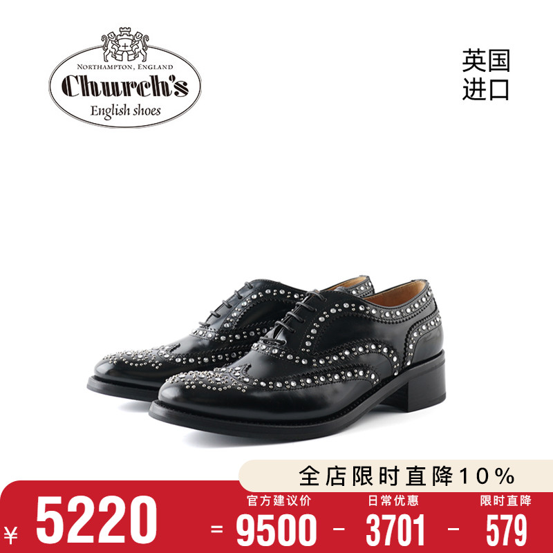 Churchs进口手工布洛克雕花牛津鞋女士商务皮鞋Burwood