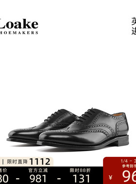 Loake英国进口商务正装男鞋固特异手工牛皮布洛克雕花男士皮鞋202