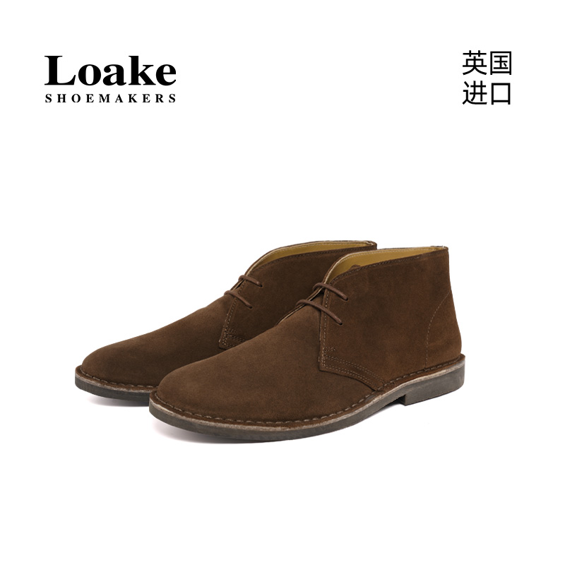Loake官方授权英国复古牛皮短靴
