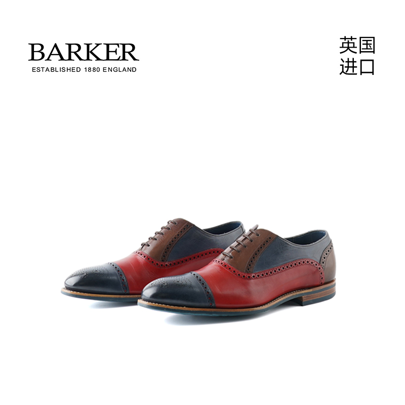 barker手工三接头牛津皮鞋