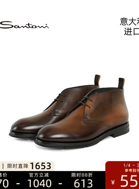 Santoni圣多灵意大利进口休闲短靴男士系带低帮皮靴沙漠靴18583