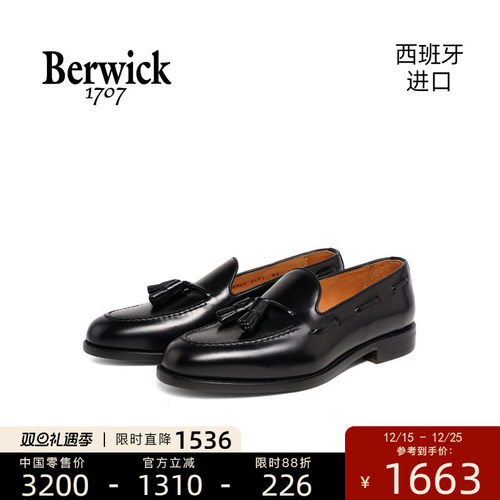 西班牙进口男士皮鞋