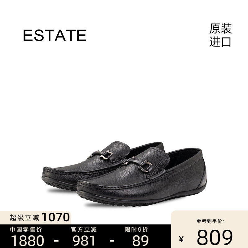 ESTATE原装进口时尚手工休闲皮鞋男士一脚蹬懒人鞋乐福鞋0285-548