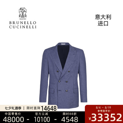 意大利进口品质BC男装