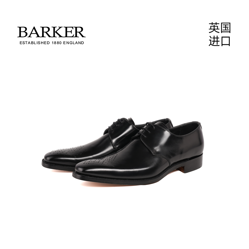 英国进口布洛克英伦男士皮鞋