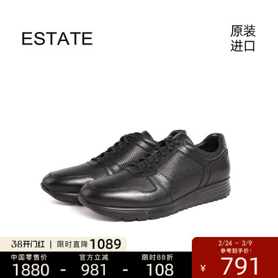 ESTATE进口英伦经典休闲皮面鞋男士休闲鞋运动舒适皮鞋 2948-DEC