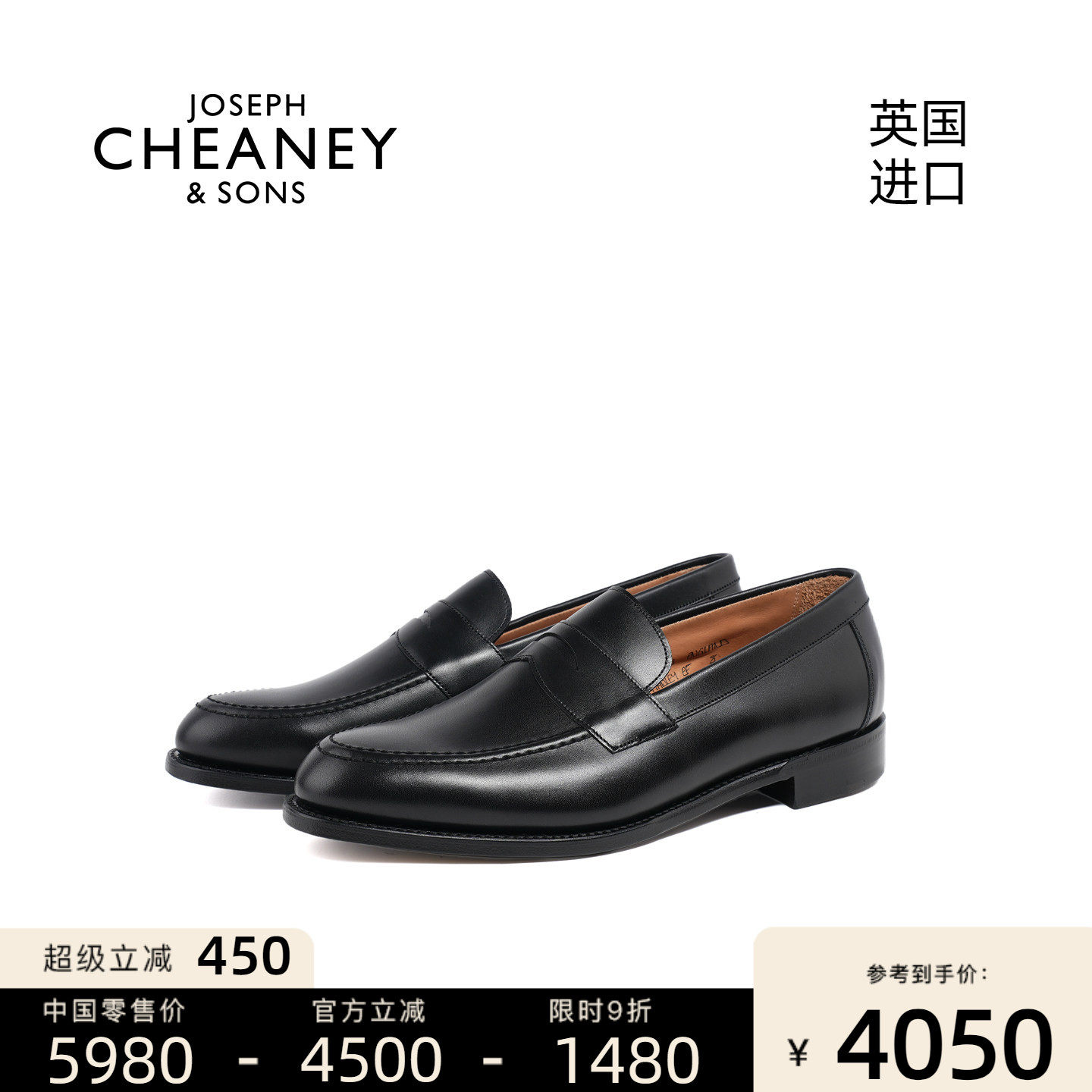 Cheaney英国进口商务休闲手工皮鞋牛皮乐福休闲皮鞋男鞋 HADLEYEF