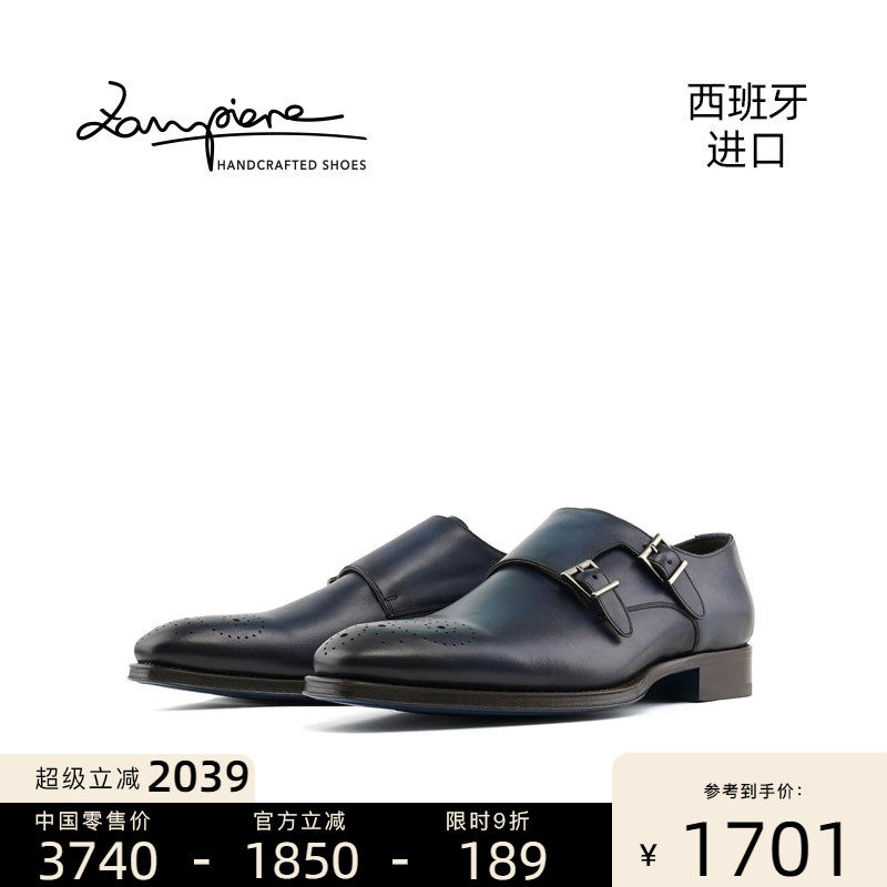 Zampiere西班牙进口经典时尚孟克鞋手工布洛克雕花擦色男皮鞋5311