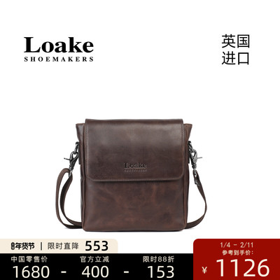 LOAKE英国进口男士复古商务休闲办公便携单肩包手提包 STRATFORD