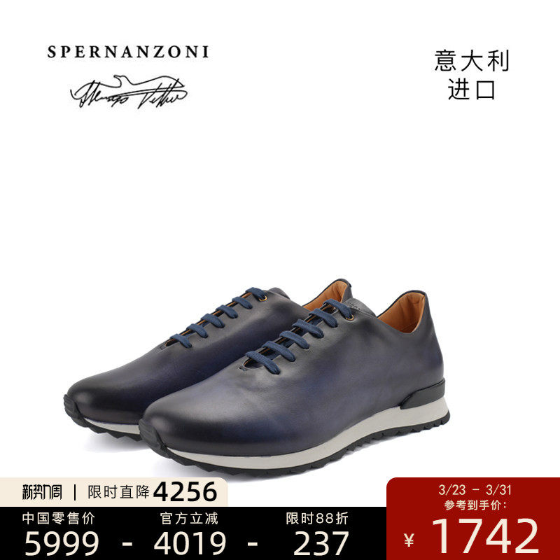 Spernanzoni意大利进口运动百搭手工擦色头层牛皮休闲男鞋