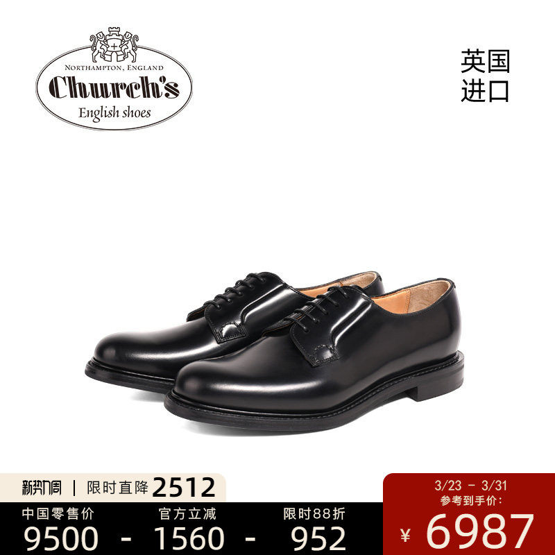 Church's英国进口商务正装休闲真皮德比鞋女士皮鞋SHANN