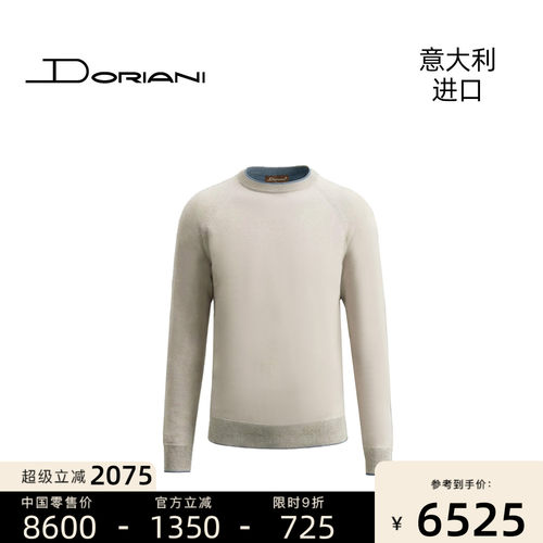 意大利进口品质保障