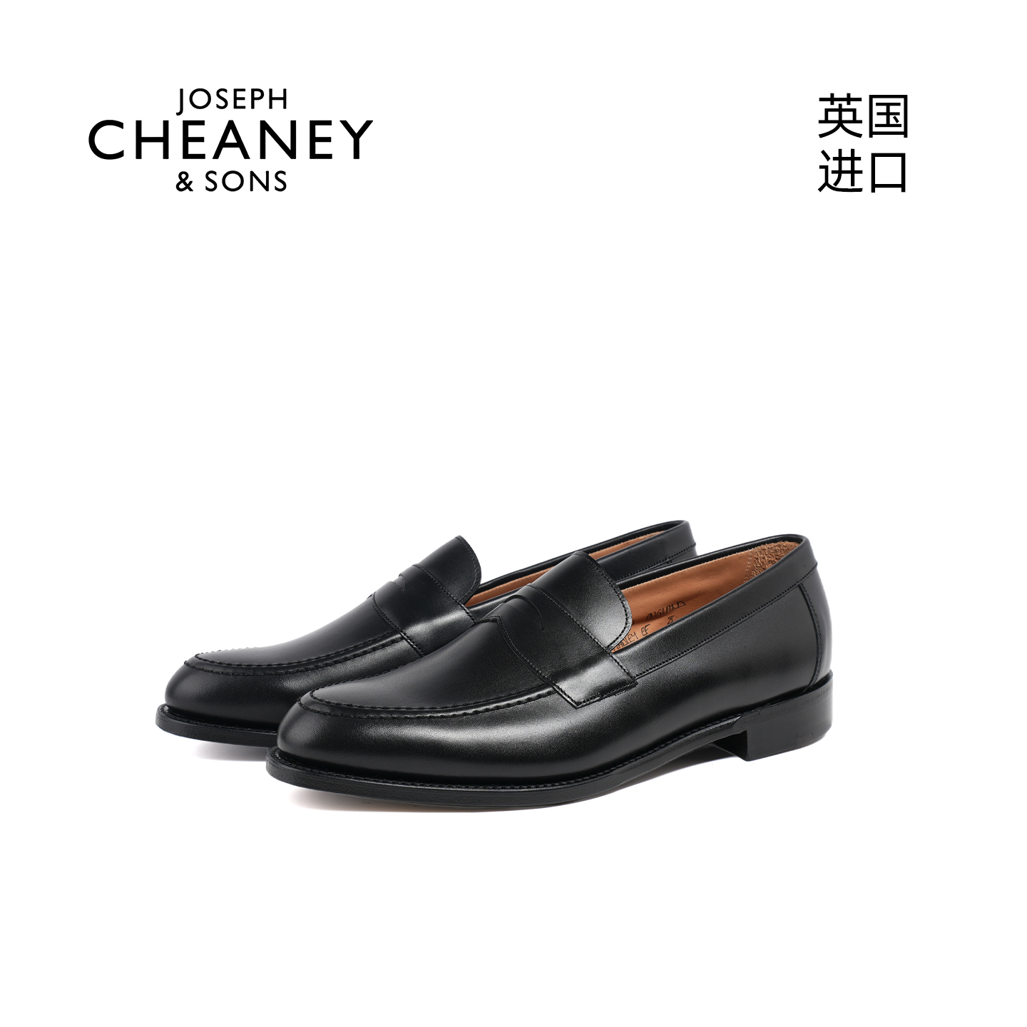 Cheaney牛皮手工乐福鞋