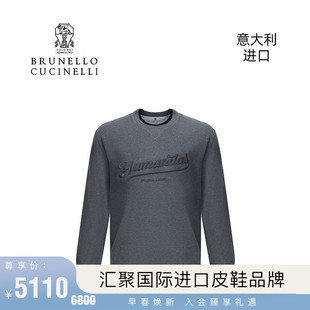 Cucinelli进口男士 Brunello 长袖 运动休闲刺绣卫衣 MTU143432