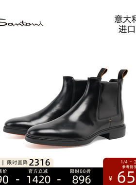 SANTONI 意大利进口小牛皮超轻软底一脚蹬时尚切尔西男靴 18937